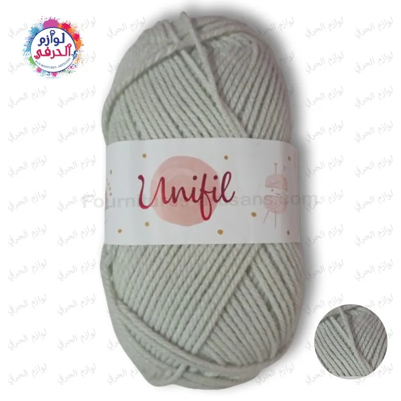 Lot De 5 Pelotes De Laine Acrylique - Gris Clair - Aiguilles 5/6 - 100g Par Pelote